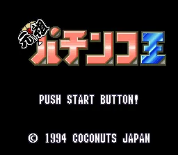 Title Screen